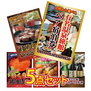 ii pl ژ^ 5_Zbg Iׂ 򗷊 yA `Pbg q TCRXe[L 1kg kC  Y  z {  ݔ rS  񎟉 ЃCxg St