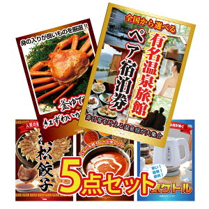 ii pl ژ^ 5_Zbg Iׂ 򗷊 yA `Pbg gYCKj 1kg I ͂܂܂ Lq J[ XpCX 14 dCPg rS  񎟉 I ЃCxg StRy 