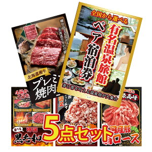 y|Cg10{I100%obNvGg[zii pl ژ^ 5_Zbg Iׂ 򗷊 yA `Pbg kC  ē [X Iׂ јa Y  1kg Y  [X rS 