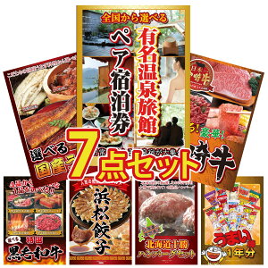 y|Cg10{I100%obNvGg[zii pl ژ^ 7_Zbg Iׂ 򗷊 yA `Pbg Iׂ {苍 Iׂ Y Ȃ Iׂ јa I ͂܂܂ Lq rS