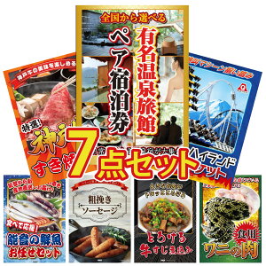 y|Cg15{I300%obNvGg[z ii pl ژ^ 7_Zbg Iׂ 򗷊 yA `Pbg xm} yA `Pbg _ˋ Ă N CZbg \[Z[W rS 