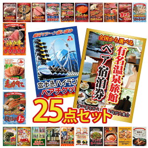 y|Cg10{I300%obNvGg[z ii pl ژ^ 25_Zbg Iׂ 򗷊 yA `Pbg xm} yA `Pbg ^oKj 1kg kC уKj _ˋ Ă rS 