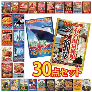 ii pl ژ^ 30_Zbg Iׂ 򗷊 yA `Pbg `N[Y yA `Pbg kC قĊL xm} yA `Pbg Dyson C@ rS  񎟉 I ЃCx