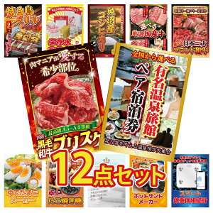 ii pl ژ^ 12_Zbg Iׂ 򗷊 yA `Pbg DIRECT H ̑gv јa uXP Iׂ Ouh a rS  񎟉 I ЃCxg StRy Y