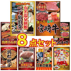 y|Cg10{I100%obNvGg[zii pl ژ^ 8_Zbg Iׂ 򗷊 yA `Pbg Iׂ {苍 Iׂ Y Ȃ Iׂ јa I ͂܂܂ Lq rS