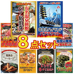 y|Cg15{I300%obNvGg[z ii pl ژ^ 8_Zbg Iׂ 򗷊 yA `Pbg xm} yA `Pbg _ˋ Ă N CZbg \[Z[W rS 