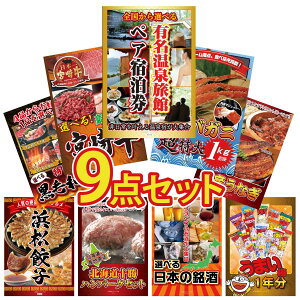 y|Cg10{I100%obNvGg[zii pl ژ^ 9_Zbg Iׂ 򗷊 yA `Pbg ^oKj 1kg Iׂ {苍 Iׂ Y Ȃ Iׂ јa rS 