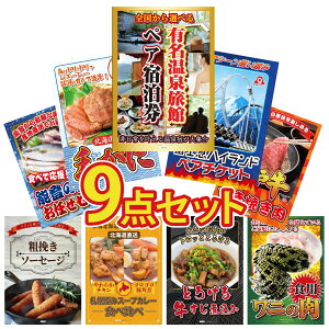 y|Cg10{I300%obNvGg[z ii pl ژ^ 9_Zbg Iׂ 򗷊 yA `Pbg xm} yA `Pbg kC уKj _ˋ Ă N CZbg r