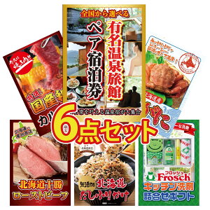 y|Cg10{I300%obNvGg[z ii pl ژ^ 6_Zbg Iׂ 򗷊 yA `Pbg kC уKj a Jr ē \ [Xgr[t kC ӂ肩 rS