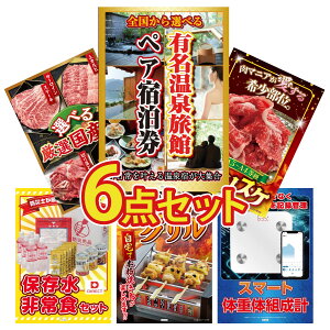 ii pl ژ^ 6_Zbg Iׂ 򗷊 yA `Pbg DIRECT H ̑gv јa uXP Iׂ Y  rS  񎟉 I ЃCxg StRy YN I