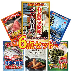 y|Cg15{I300%obNvGg[z ii pl ژ^ 6_Zbg Iׂ 򗷊 yA `Pbg xm} yA `Pbg _ˋ Ă N CZbg \[Z[W rS 