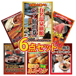 y|Cg15{I300%obNvGg[z ii pl ژ^ 6_Zbg Iׂ 򗷊 yA `Pbg _ˋ Ă Iׂ Y Ȃ q TCRXe[L 1kg Y  z