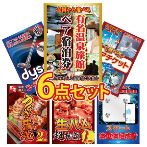 ii pl ژ^ 6_Zbg Iׂ 򗷊 yA `Pbg Iׂ e[}p[N yA `Pbg Dyson R[hXN[i[ Y Ȃ  n 1kg rS  񎟉 I ЃC