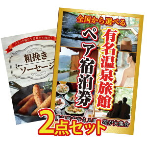 y|Cg10{I300%obNvGg[z ii pl ژ^ 2_Zbg Iׂ 򗷊 yA `Pbg \[Z[W rS  񎟉 I ЃCxg StRy YN 