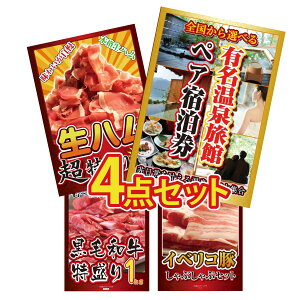 ii pl ژ^ 4_Zbg Iׂ 򗷊 yA `Pbg n 1kg јa 1kg CxR Ԃ rS  񎟉 I ЃCxg StRy YN I