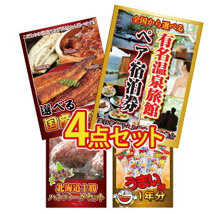 ii pl ژ^ 4_Zbg Iׂ 򗷊 yA `Pbg Iׂ Y Ȃ kC \ no[O ܂_ 1N rS  񎟉 I ЃCxg StRy YN I