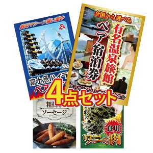 y|Cg10{I300%obNvGg[z ii pl ژ^ 4_Zbg Iׂ 򗷊 yA `Pbg xm} yA `Pbg \[Z[W Hp j̓ rS  񎟉 I