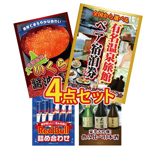 ii pl ژ^ 4_Zbg Iׂ 򗷊 yA `Pbg kC  bhu {  ݔ rS  񎟉 I ЃCxg StRy YN I