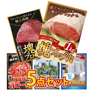 ii pl ژ^ 5_Zbg ܂ ] јa T[C ubN 1kg јa  ubN 1kg Y  [X dCPg rS  񎟉 ЃCxg StR