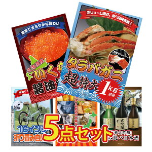 ii pl ژ^ 5_Zbg ܂ ] ^oKj 1kg kC  Iׂ {  {  ݔ rS  񎟉 I ЃCxg StRy YN I