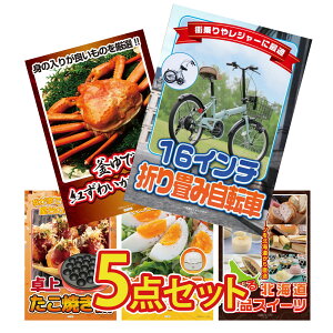 ii pl ژ^ 5_Zbg ܂ ] gYCKj 1kg Ă ŗ[J[ Iׂ \ XC[c rS  񎟉 I ЃCxg StRy YN I