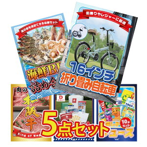 ii pl ژ^ 5_Zbg ܂ ] CN lߍ킹 ㋍ ؂藎Ƃ DIRECT hЃObY W[X 10{ rS  񎟉 I ЃCxg StRy YN I