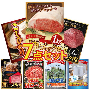 ii pl ژ^ 7_Zbg ܂ ] јa T[C ubN 1kg јa  ubN 1kg RVqJ 10kg ㋍ [X  rS  񎟉 ЃCxg S