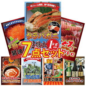 �i�i �p�l�� �ژ^ 7�_�Z�b�g �܂��� ���]�� �^���o�K�j 1kg �}�O�� ���g�� �k�C�� ������ �J���[ �X�p�C�X 14�� �r���S ������ �񎟉� ��I�� ��ЃC�x���g �S���t�R���y �Y�N�� ���I��