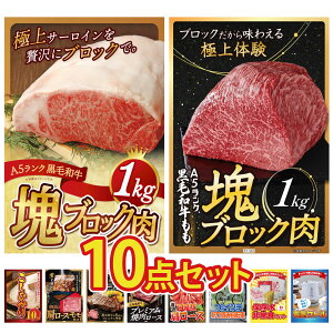 ii pl ژ^ 10_Zbg ܂ ] DIRECT H јa T[C ubN 1kg јa  ubN 1kg RVqJ 10kg rS  񎟉 ЃCxg StRy