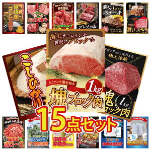 ii pl ژ^ 15_Zbg ܂ ] DIRECT H ̑gv јa T[C ubN 1kg јa  ubN 1kg rS  񎟉 ЃCxg StRy YN