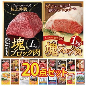 ii pl ژ^ 20_Zbg ܂ ] DIRECT H ̑gv јa T[C ubN 1kg јa  ubN 1kg rS  񎟉 ЃCxg StRy YN