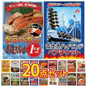 �i�i �p�l�� �ژ^ 20�_�Z�b�g �x�m�} �y�A �`�P�b�g �܂��� ���]�� �^���o�K�j 1kg �k�C�� �уK�j �_�ˋ� �����Ă� �r���S ������ �񎟉� ��I�� ��ЃC�x���g �S���t�R���y �Y�N�� ���I��