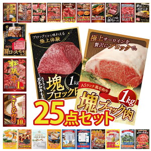 ii pl ژ^ 25_Zbg ܂ ] DIRECT H ̑gv јa T[C ubN 1kg јa  ubN 1kg rS  񎟉 ЃCxg StRy YN