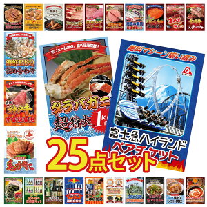 y|Cg15{I300%obNvGg[z ii pl ژ^ 25_Zbg xm} yA `Pbg ܂ ] ^oKj 1kg kC уKj _ˋ Ă rS  񎟉 