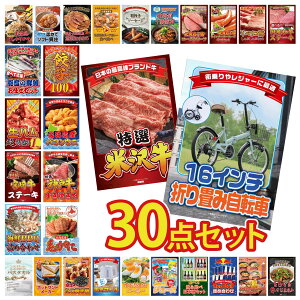 ii pl ژ^ 30_Zbg ܂ ] I đ kC уKj _ˋ Ă kC otEj rS  񎟉 I ЃCxg StRy YN I