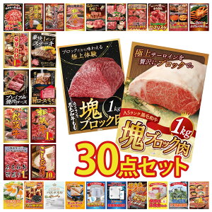 ii pl ژ^ 30_Zbg ܂ ] DIRECT H ̑gv јa T[C ubN 1kg јa  ubN 1kg rS  񎟉 ЃCxg StRy YN