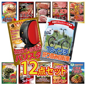 y|Cg10{I100%obNvGg[zii pl ژ^ 12_Zbg ܂ ] lXJtF oX^ Iׂ  ㋍ Iׂ {苍 Iׂ uh a rS 