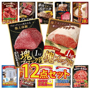 ii pl ژ^ 12_Zbg ܂ ] DIRECT H јa T[C ubN 1kg јa  ubN 1kg RVqJ 10kg rS  񎟉 ЃCxg StRy