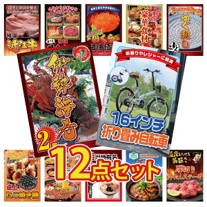 y|Cg10{I100%obNvGg[zii pl ژ^ 12_Zbg ܂ ] ɐCV Y ӂh Iׂ ؐH 1kg kC  rS  񎟉 I 