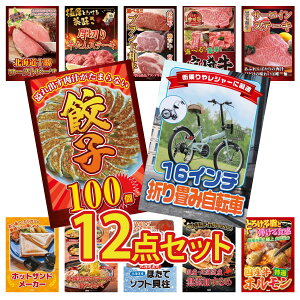 y|Cg10{I100%obNvGg[zii pl ژ^ 12_Zbg ܂ ] Lq100 Y T[CXe[L Iׂ {苍 Iׂ uh a rS  