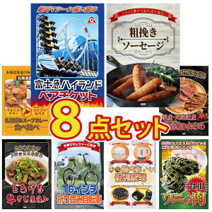 y|Cg10{I300%obNvGg[z ii pl ژ^ 8_Zbg xm} yA `Pbg \[Z[W Dy X[vJ[ kC  ύ rS  񎟉 I