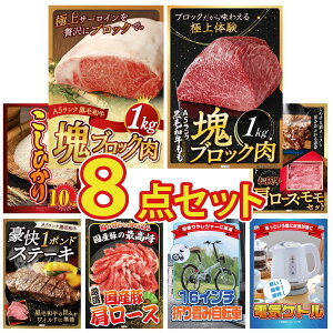 ii pl ژ^ 8_Zbg ܂ ] јa T[C ubN 1kg јa  ubN 1kg RVqJ 10kg ㋍ [X  rS  񎟉 ЃCxg S