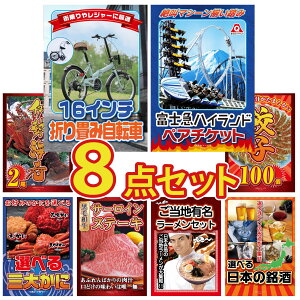 ii pl ژ^ 8_Zbg ܂ ] xm} yA `Pbg ɐCV Lq100 Iׂ I rS  񎟉 I ЃCxg StRy YN I