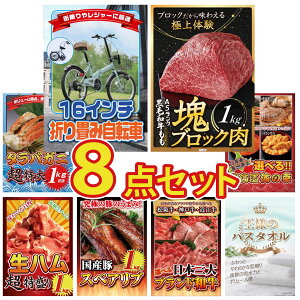 ii pl ژ^ 8_Zbg ܂ ] јa  ubN 1kg ^oKj 1kg Iׂ kC C̍K n 1kg rS  񎟉 I ЃCxg StRy YN 