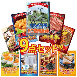 ii pl ژ^ 9_Zbg ܂ ] I đ kC otEj Lq100 kC ӂ肩 rS  񎟉 I ЃCxg StRy YN I