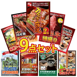 y|Cg10{I300%obNvGg[z ii pl ژ^ 9_Zbg ܂ ] Y Ȃ  R` 1kg Y XyAu 1kg S n[ rS  񎟉 