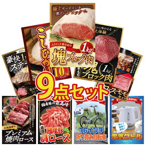 ii pl ژ^ 9_Zbg ܂ ] јa T[C ubN 1kg јa  ubN 1kg RVqJ 10kg ㋍ [X  rS  񎟉 ЃCxg S