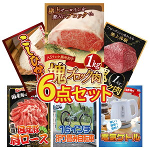 ii pl ژ^ 6_Zbg ܂ ] јa T[C ubN 1kg јa  ubN 1kg RVqJ 10kg Y  [X rS  񎟉 ЃCxg StR