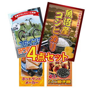 y|Cg10{I100%obNvGg[zii pl ژ^ 4_Zbg Y RVqJ 2kg ܂ ] zbgTh[J[ Ă rS  񎟉 I ЃC