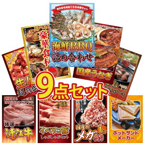 ii pl ژ^ 9_Zbg CN lߍ킹 Iׂ Y Ȃ Iׂ ؐH 1kg q TCRXe[L 1kg n 1kg rS  񎟉 I ЃCxg StRy YN 